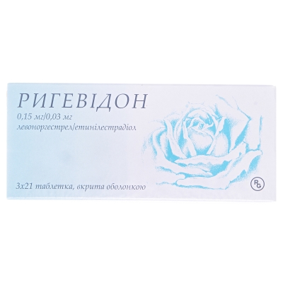 РИГЕВІДОН таблетки, вкриті оболонкою по 21 таблетці у блістері; по 3 блістери разом із картонним футляром для зберігання блістера у пачці